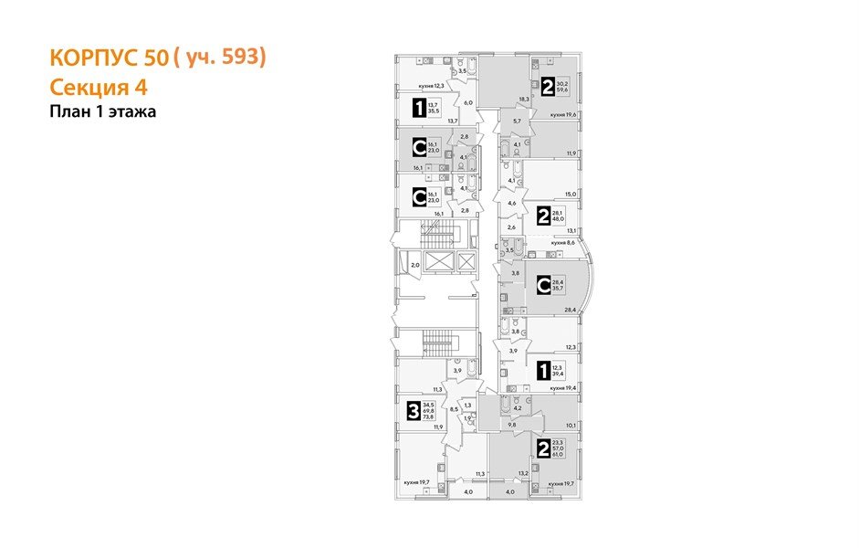 Фото №8: Студия 23 м² - Краснодар, жилой комплекс Самолёт-6, мкр. Прикубанский внутригородской округ