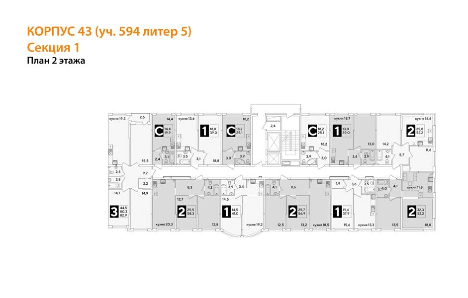 Фото №8: 1-комнатная квартира 37 м² - Краснодар, жилой комплекс Самолёт-6, мкр. Прикубанский внутригородской округ