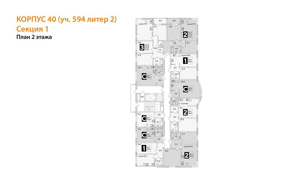 Фото №8: 3-комнатная квартира 73 м² - Краснодар, жилой комплекс Самолёт-6, мкр. Прикубанский внутригородской округ