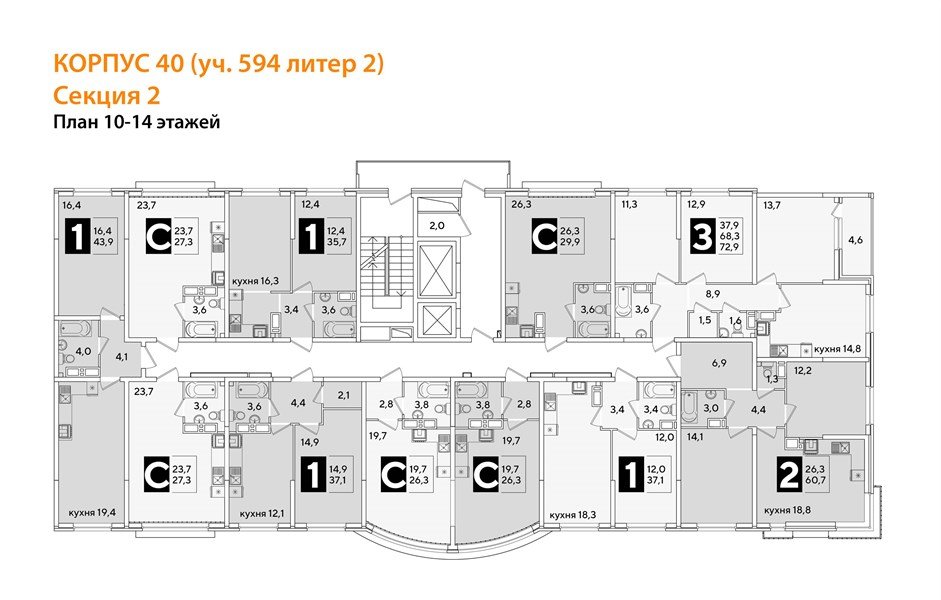 Фото №8: Студия 27 м² - Краснодар, жилой комплекс Самолёт-6, мкр. Прикубанский внутригородской округ