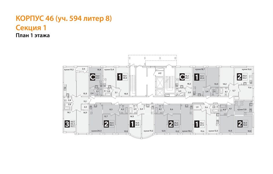 Фото №8: 1-комнатная квартира 39 м² - Краснодар, Прикубанский внутригородской округ, мкр. жилой комплекс Самолёт-6