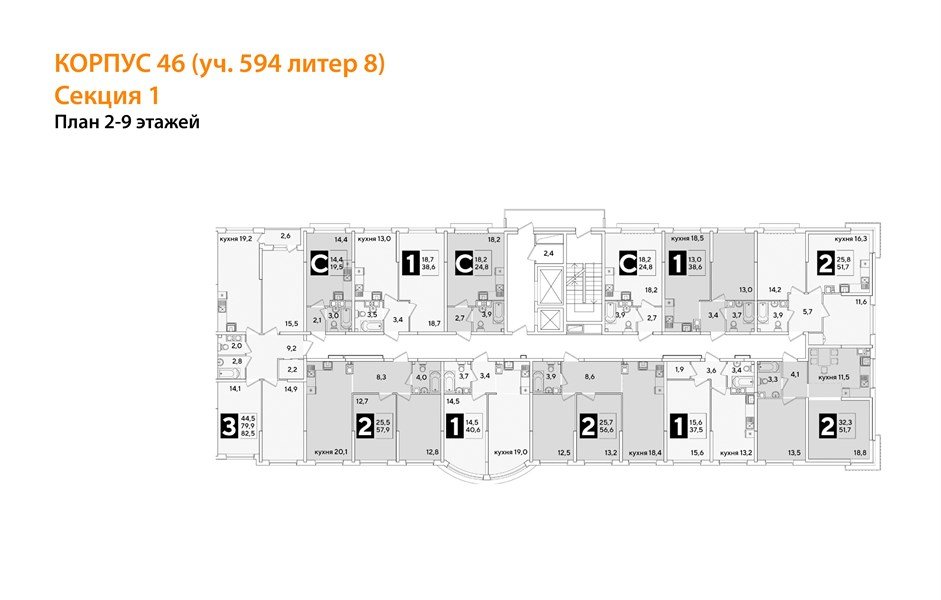 Фото №8: 3-комнатная квартира 82 м² - Краснодар, Прикубанский внутригородской округ, мкр. жилой комплекс Самолёт-6