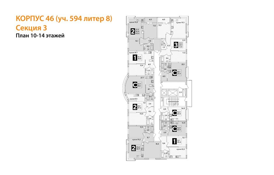 Фото №8: 2-комнатная квартира 47 м² - Краснодар, Прикубанский внутригородской округ, мкр. жилой комплекс Самолёт-6