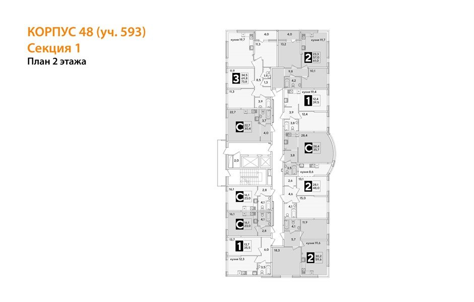Фото №8: 2-комнатная квартира 48 м² - Краснодар, Прикубанский внутригородской округ, мкр. жилой комплекс Самолёт-6