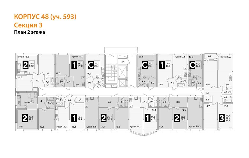 Фото №8: 2-комнатная квартира 58 м² - Краснодар, Прикубанский внутригородской округ, мкр. жилой комплекс Самолёт-6