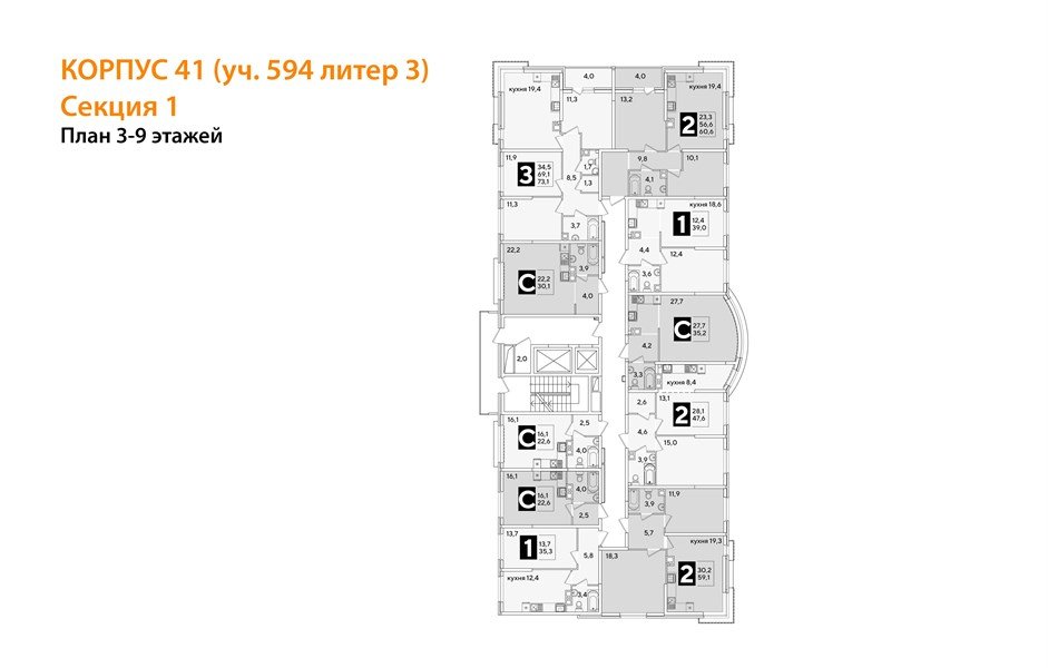 Фото №8: Студия 35 м² - Краснодар, Прикубанский внутригородской округ, мкр. жилой комплекс Самолёт-6
