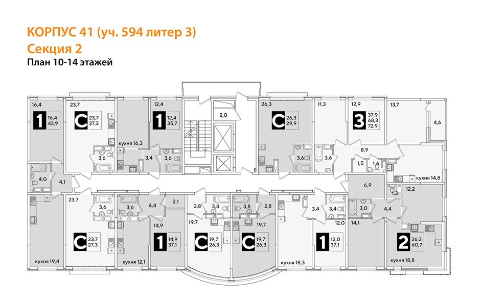 Фото №8: Студия 30 м² - Краснодар, Прикубанский внутригородской округ, мкр. жилой комплекс Самолёт-6