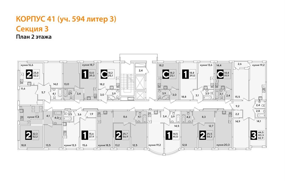 Фото №8: 3-комнатная квартира 82 м² - Краснодар, Прикубанский внутригородской округ, мкр. жилой комплекс Самолёт-6
