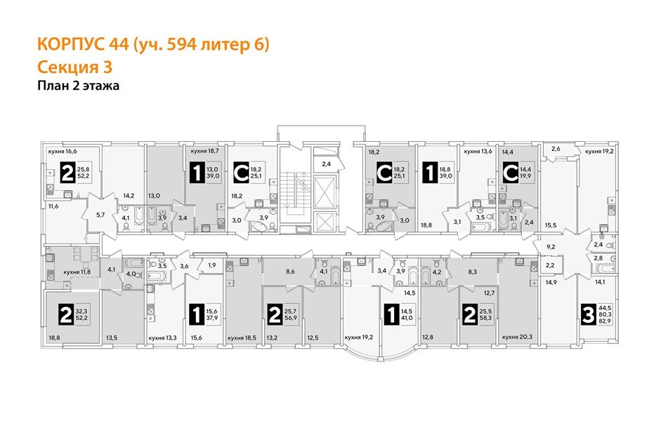 Фото №8: 1-комнатная квартира 41 м² - Краснодар, жилой комплекс Самолёт-6, мкр. Прикубанский внутригородской округ