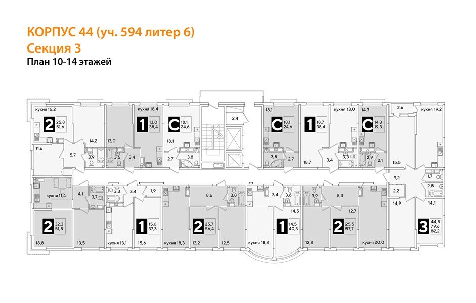 Фото №8: 1-комнатная квартира <span class="whitespace-nowrap">38 м²</span>, <span class="whitespace-nowrap">14/16 эт.</span> - Краснодар, Прикубанский внутригородской округ, мкр. жилой комплекс Самолёт-6