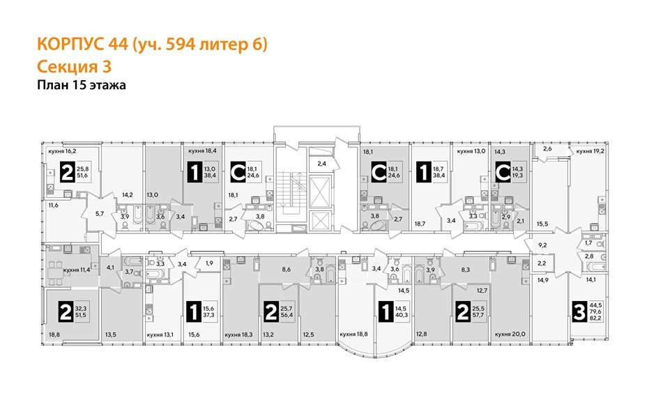 Фото №8: 2-комнатная квартира 51 м² - Краснодар, жилой комплекс Самолёт-6, мкр. Прикубанский внутригородской округ
