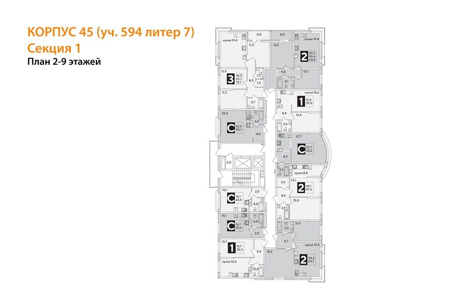 Фото №8: 2-комнатная квартира 60 м² - Краснодар, Прикубанский внутригородской округ, мкр. жилой комплекс Самолёт-6