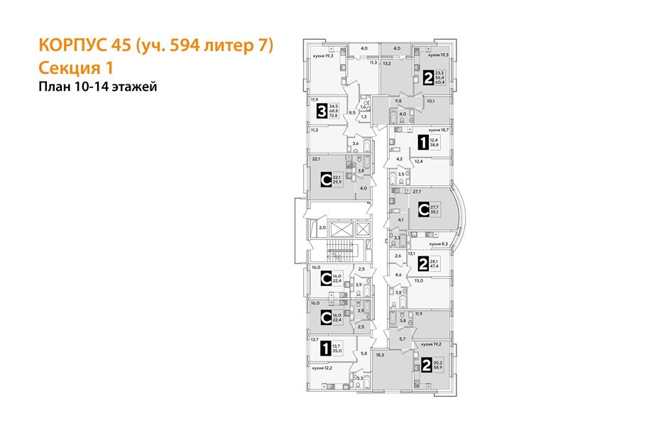 Фото №8: 2-комнатная квартира 58 м² - Краснодар, Прикубанский внутригородской округ, мкр. жилой комплекс Самолёт-6