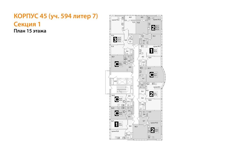 Фото №8: Студия 35 м² - Краснодар, Прикубанский внутригородской округ, мкр. жилой комплекс Самолёт-6
