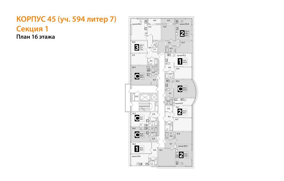 Фото №8: Студия 30 м² - Краснодар, Прикубанский внутригородской округ, мкр. жилой комплекс Самолёт-6