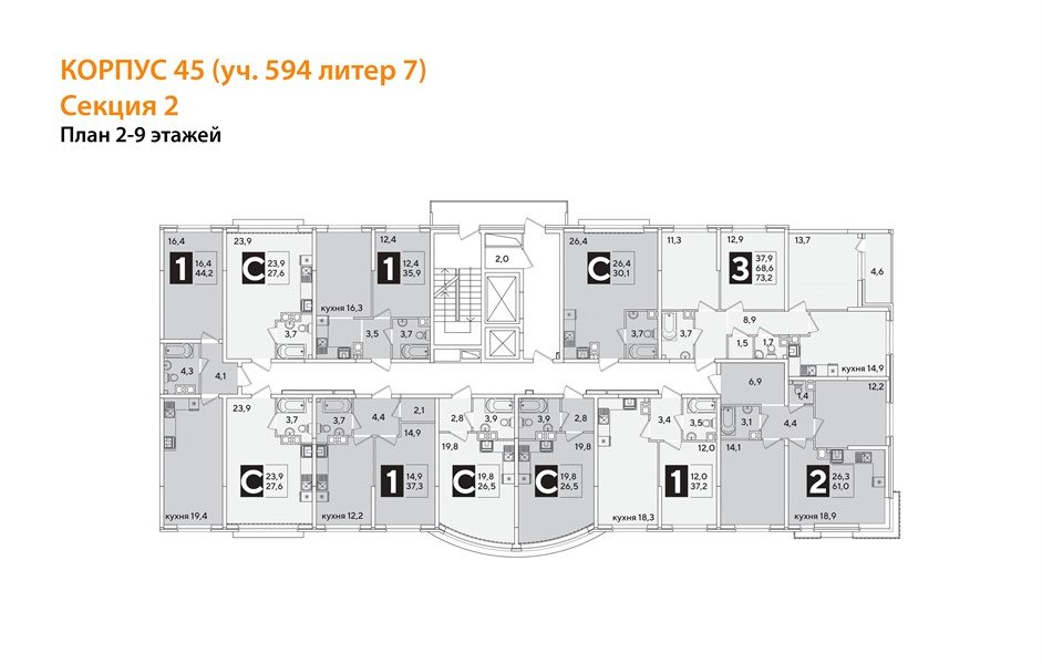 Фото №8: Студия <span class="whitespace-nowrap">30 м²</span>, <span class="whitespace-nowrap">3/16 эт.</span> - Краснодар, Прикубанский внутригородской округ, мкр. жилой комплекс Самолёт-6