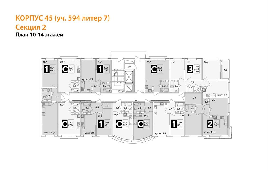 Фото №8: 1-комнатная квартира <span class="whitespace-nowrap">37 м²</span>, <span class="whitespace-nowrap">13/16 эт.</span> - Краснодар, Прикубанский внутригородской округ, мкр. жилой комплекс Самолёт-6