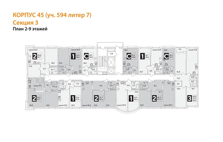 Фото №8: 3-комнатная квартира 82 м² - Краснодар, Прикубанский внутригородской округ, мкр. жилой комплекс Самолёт-6