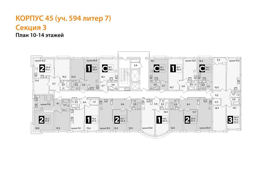 Фото №8: 3-комнатная квартира 82 м² - Краснодар, Прикубанский внутригородской округ, мкр. жилой комплекс Самолёт-6