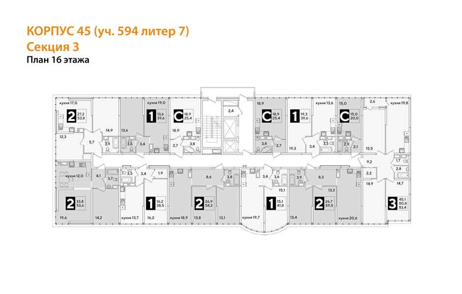 Фото №8: 1-комнатная квартира 41 м² - Краснодар, Прикубанский внутригородской округ, мкр. жилой комплекс Самолёт-6