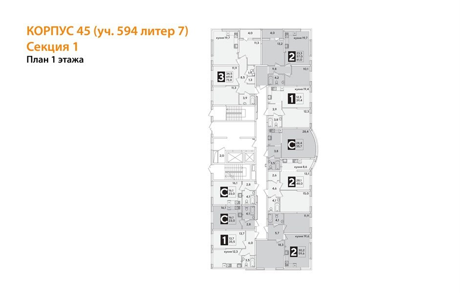 Фото №8: 1-комнатная квартира 39 м² - Краснодар, Прикубанский внутригородской округ, мкр. жилой комплекс Самолёт-6