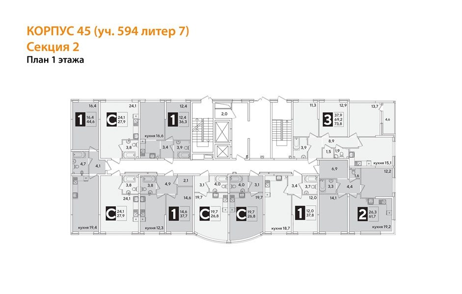 Фото №8: 3-комнатная квартира 73 м² - Краснодар, Прикубанский внутригородской округ, мкр. жилой комплекс Самолёт-6
