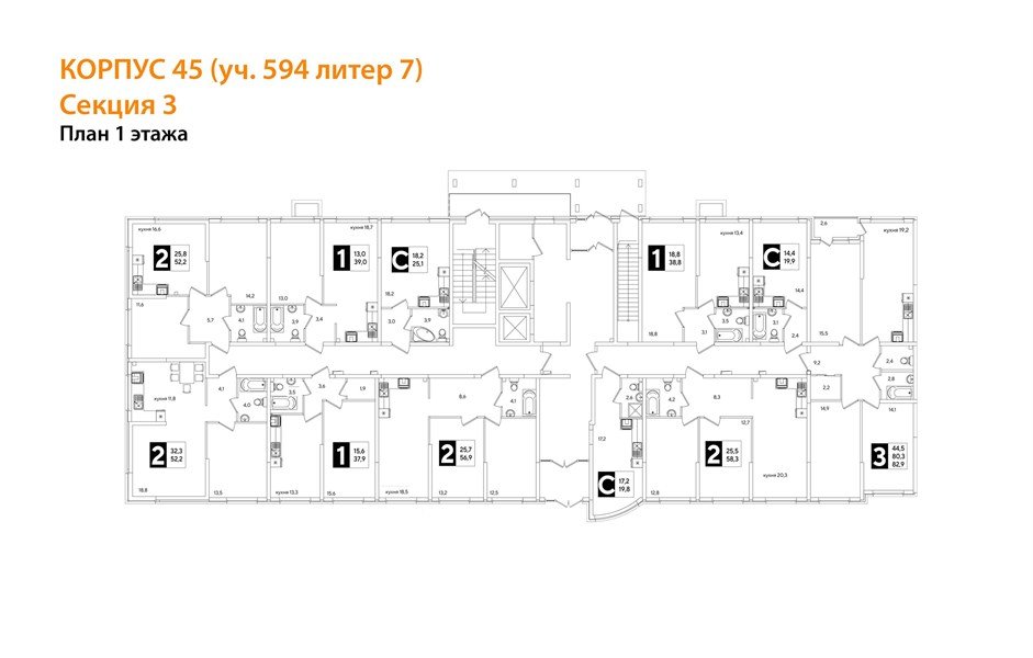 Фото №8: 1-комнатная квартира 37 м² - Краснодар, Прикубанский внутригородской округ, мкр. жилой комплекс Самолёт-6