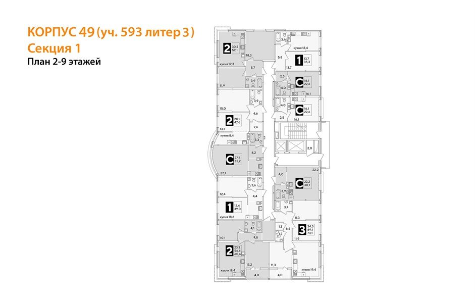 Фото №8: 3-комнатная квартира 73 м² - Краснодар, Прикубанский внутригородской округ, мкр. жилой комплекс Самолёт-6