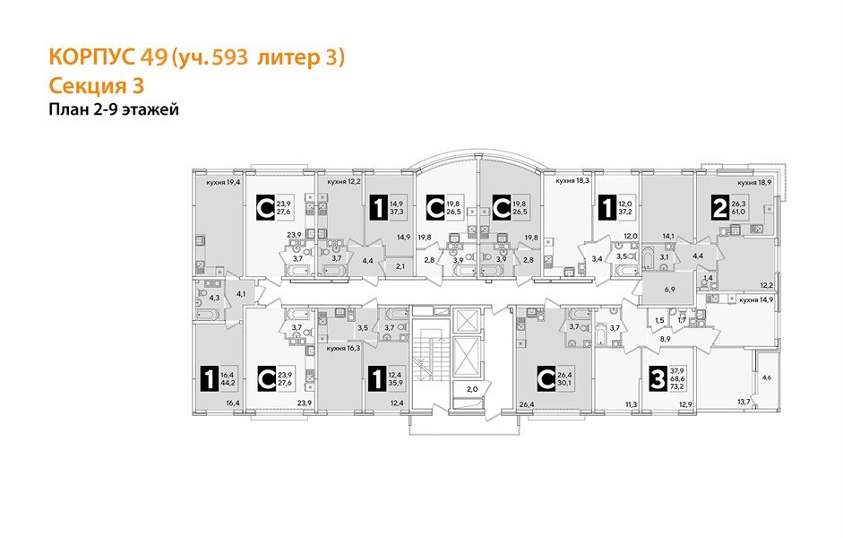Фото №8: 3-комнатная квартира 73 м² - Краснодар, Прикубанский внутригородской округ, мкр. жилой комплекс Самолёт-6