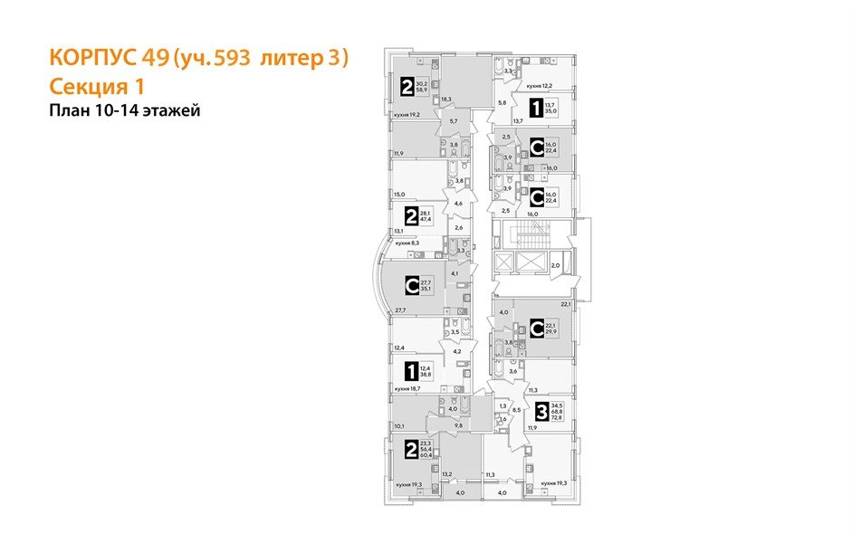 Фото №8: Студия 35 м² - Краснодар, Прикубанский внутригородской округ, мкр. жилой комплекс Самолёт-6