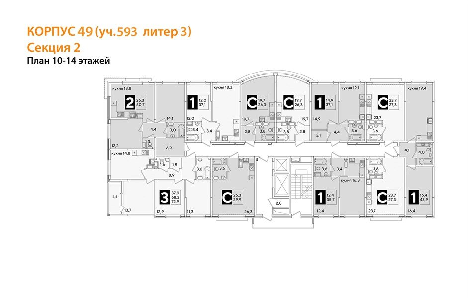 Фото №8: 1-комнатная квартира <span class="whitespace-nowrap">43 м²</span>, <span class="whitespace-nowrap">14/16 эт.</span> - Краснодар, Прикубанский внутригородской округ, мкр. жилой комплекс Самолёт-6