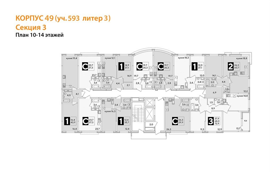Фото №8: 2-комнатная квартира 60 м² - Краснодар, Прикубанский внутригородской округ, мкр. жилой комплекс Самолёт-6