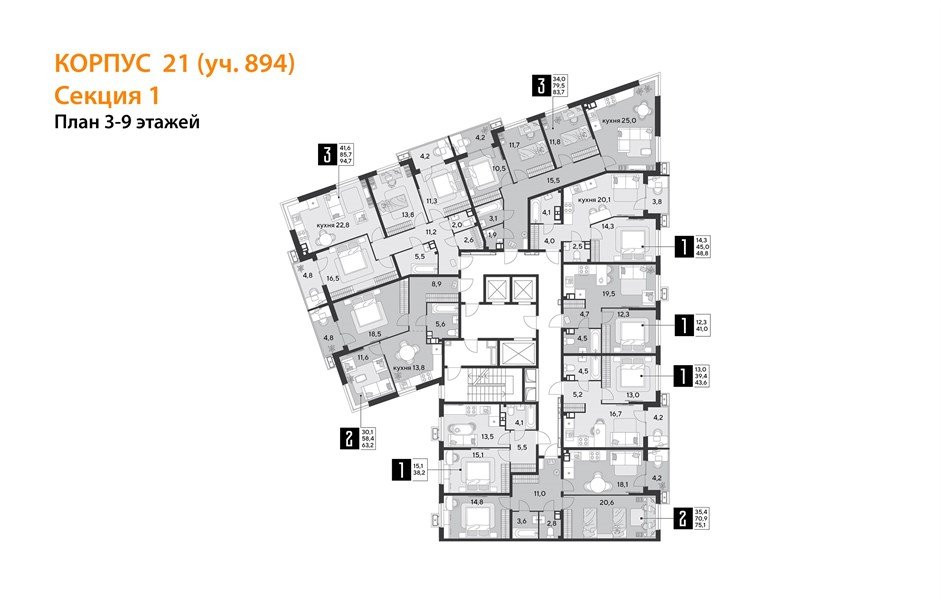 Фото №9: 3-комнатная квартира 83 м² - Краснодар, Прикубанский внутригородской округ, мкр. Парк Победы