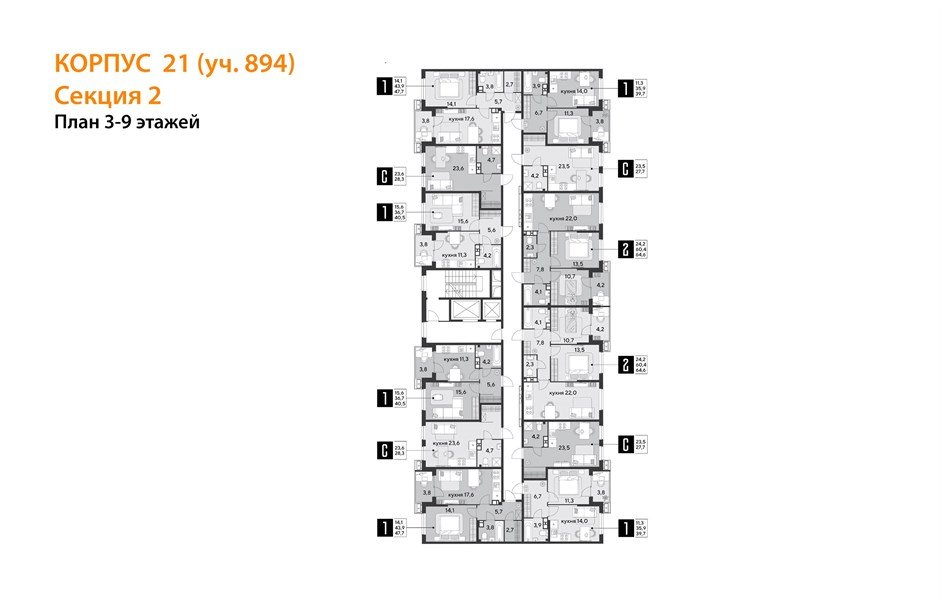 Фото №9: 1-комнатная квартира 48 м² - Краснодар, Прикубанский внутригородской округ, мкр. Парк Победы