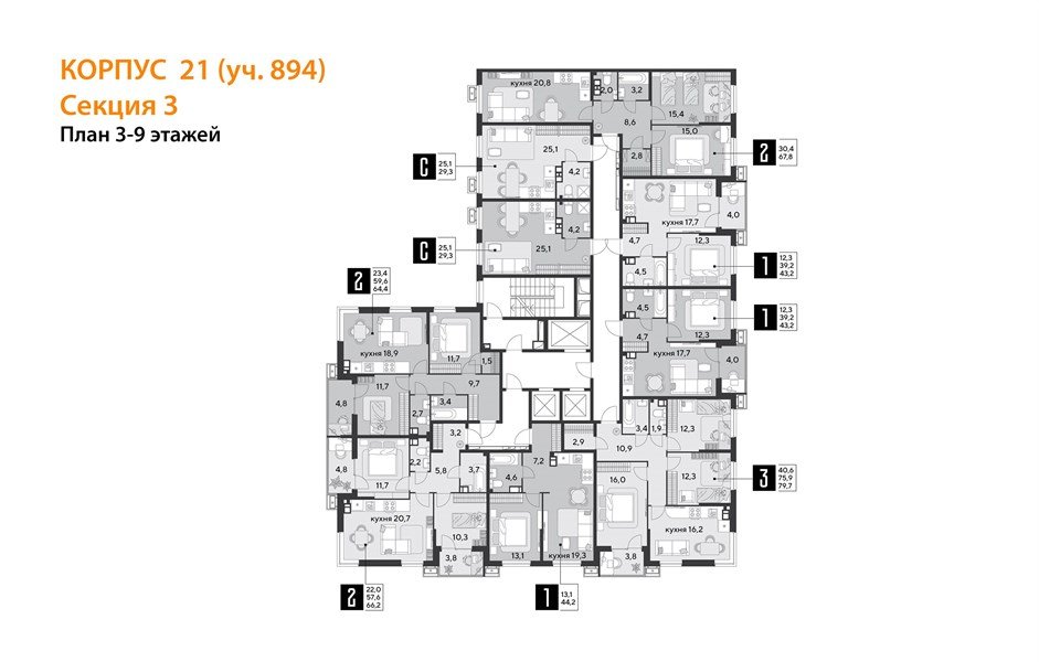 Фото №9: 2-комнатная квартира 66 м² - Краснодар, Прикубанский внутригородской округ, мкр. Парк Победы