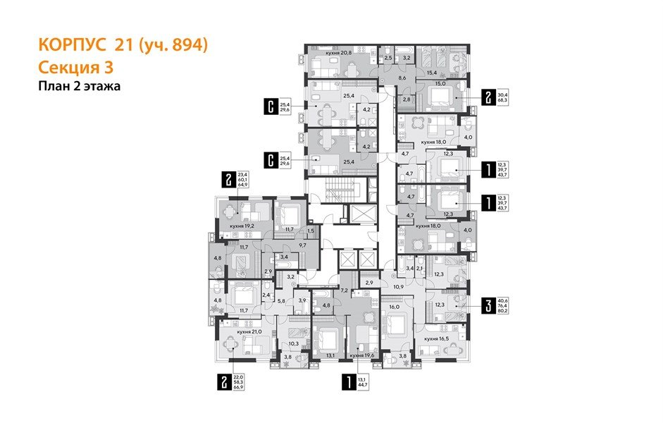 Фото №9: 3-комнатная квартира 80 м² - Краснодар, Прикубанский внутригородской округ, мкр. Парк Победы