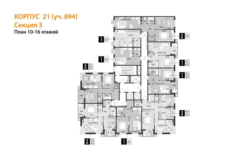Фото №9: 2-комнатная квартира 64 м² - Краснодар, Прикубанский внутригородской округ, мкр. Парк Победы