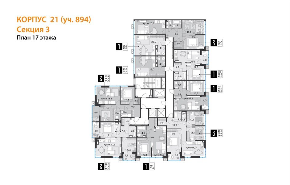 Фото №9: 3-комнатная квартира 80 м² - Краснодар, Прикубанский внутригородской округ, мкр. Парк Победы