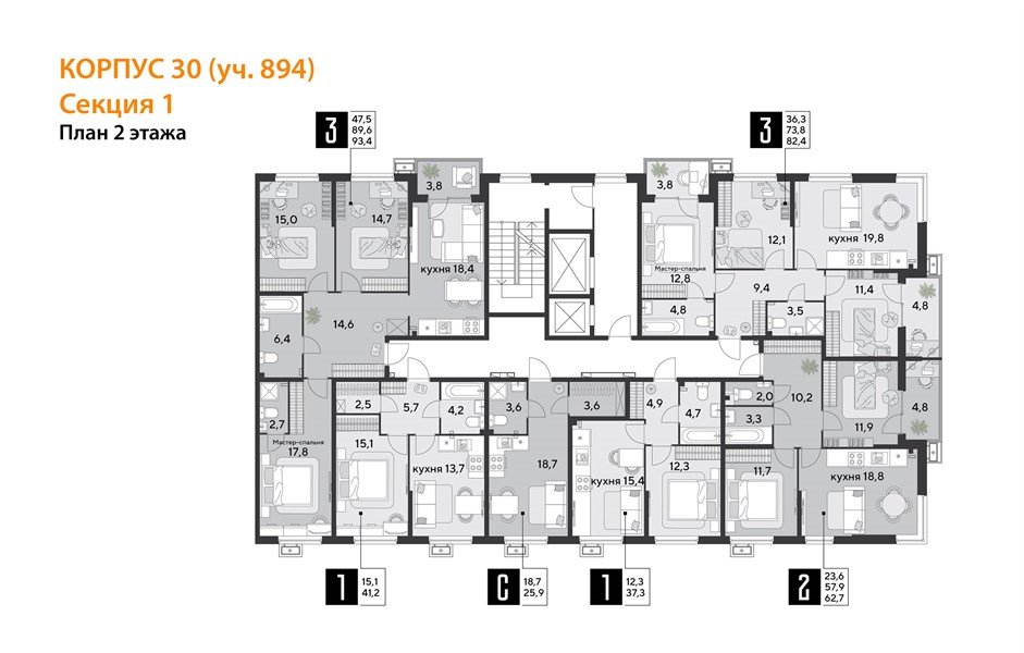 Фото №9: 2-комнатная квартира 63 м² - Краснодар, Прикубанский внутригородской округ, мкр. Парк Победы