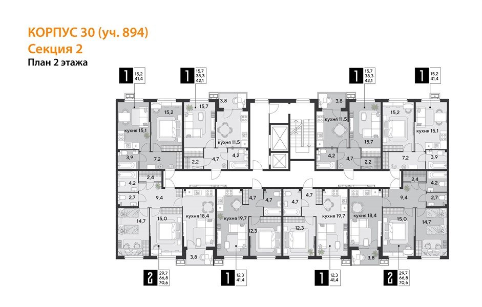 Фото №9: 2-комнатная квартира 71 м² - Краснодар, Прикубанский внутригородской округ, мкр. Парк Победы