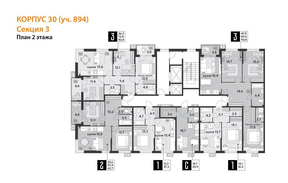 Фото №9: 3-комнатная квартира 93 м² - Краснодар, Прикубанский внутригородской округ, мкр. Парк Победы