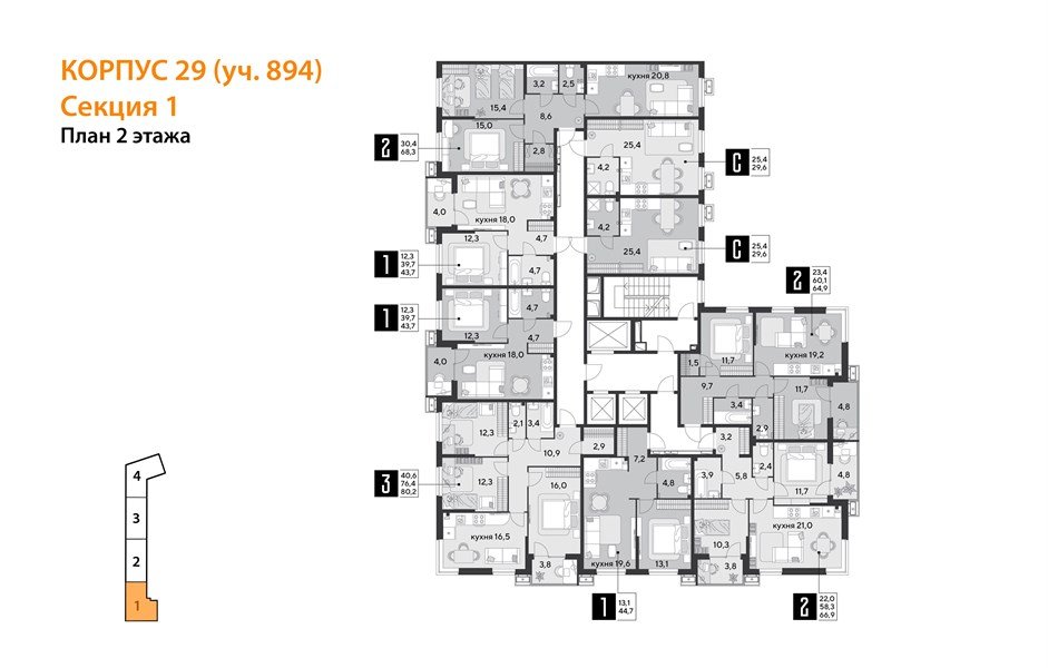 Фото №9: 2-комнатная квартира 68 м² - Краснодар, Парк Победы, мкр. Прикубанский внутригородской округ