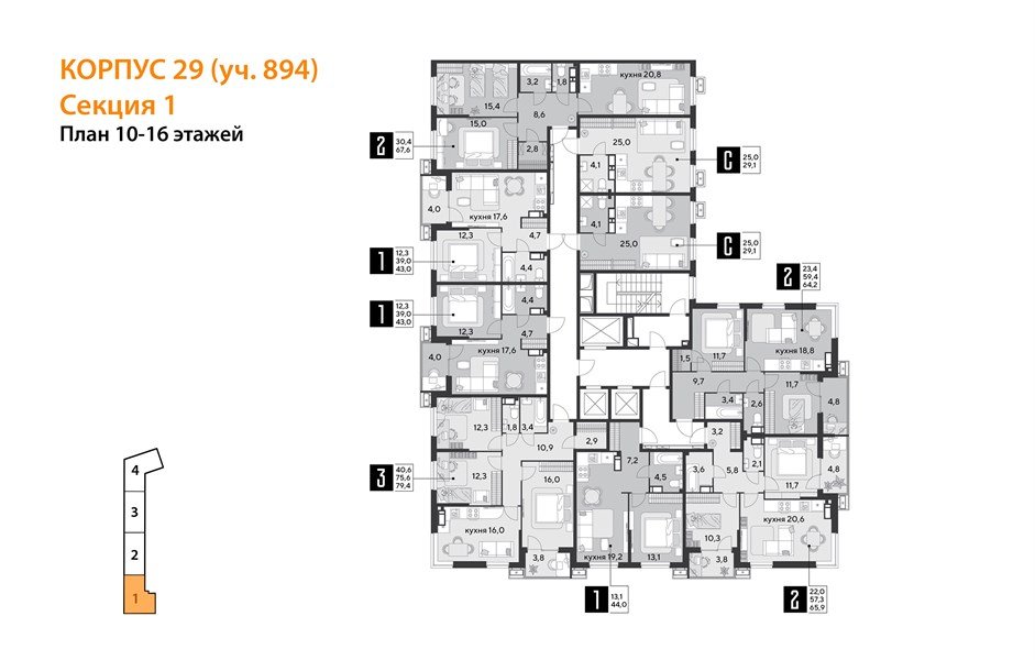 Фото №9: 1-комнатная квартира 44 м² - Краснодар, Парк Победы, мкр. Прикубанский внутригородской округ