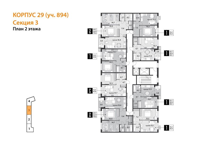 Фото №9: 2-комнатная квартира 71 м² - Краснодар, Парк Победы, мкр. Прикубанский внутригородской округ