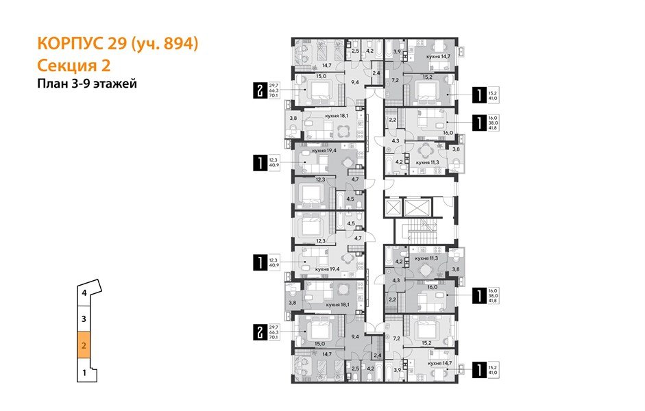 Фото №9: 1-комнатная квартира 41 м² - Краснодар, Парк Победы, 