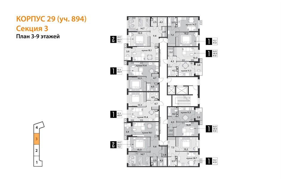Фото №9: 2-комнатная квартира 71 м² - Краснодар, Парк Победы, мкр. Прикубанский внутригородской округ