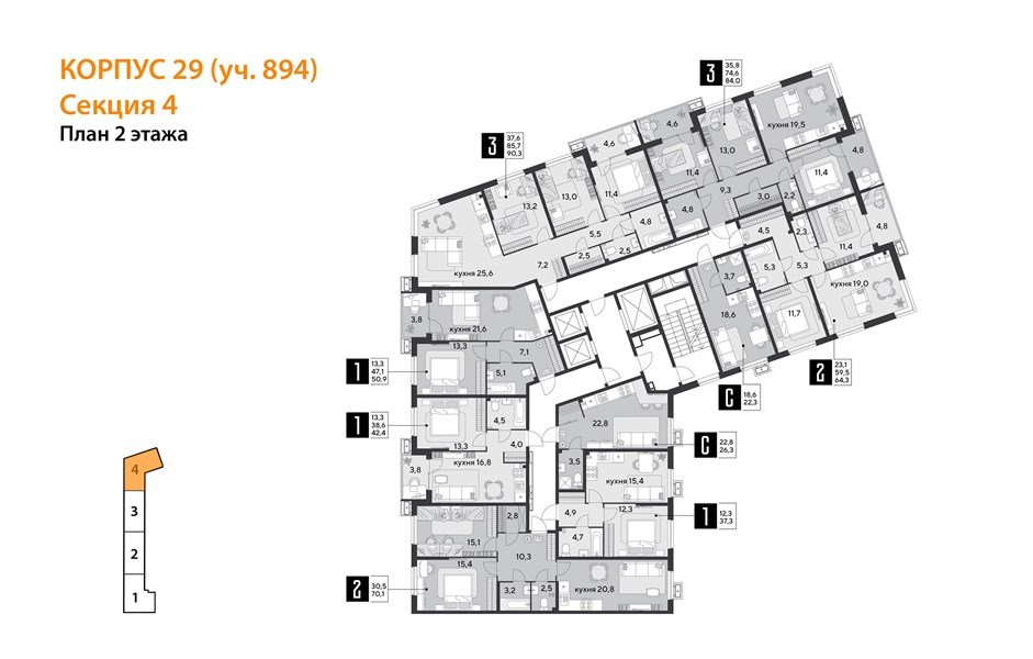 Фото №9: 3-комнатная квартира 85 м² - Краснодар, Парк Победы, мкр. Прикубанский внутригородской округ