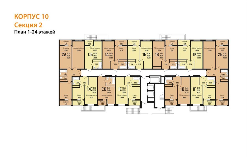 Фото №7: 2-комнатная квартира 65 м² - Краснодар, жилой комплекс Славянка, Прикубанский внутригородской округ, мкр. Славянский, ул. Заполярная, 39к7