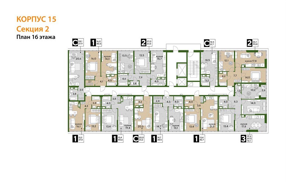 Фото №4: 2-комнатная квартира 61 м² - Краснодар, Прикубанский внутригородской округ, мкр. Догма Парк