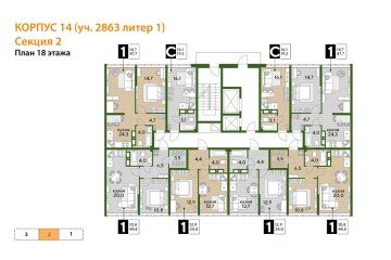 Фото №4: 1-комнатная квартира 47 м² - Краснодар, мкр. Догма Парк, 